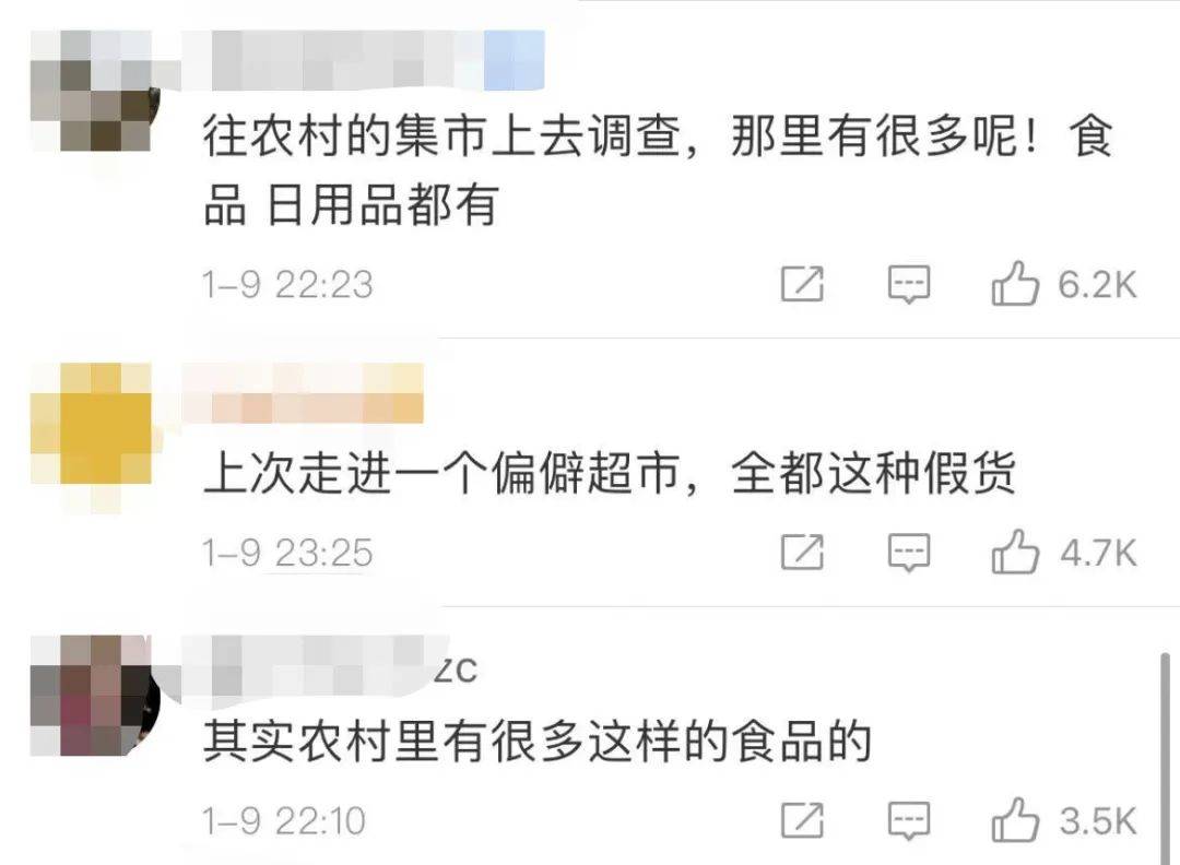 山寨食品泛滥，六个核弹，你敢喝么？新加坡这些牌子也被山寨了