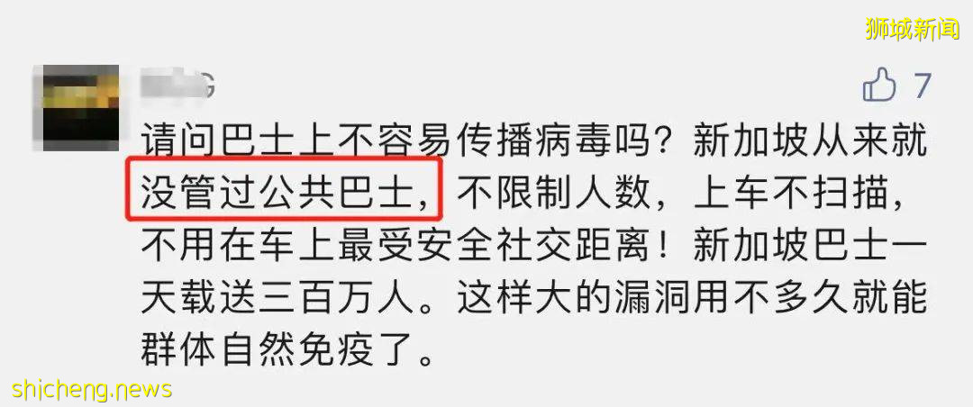 新加坡病例突然反彈，網友吐槽解封太快！學校開學通知來了