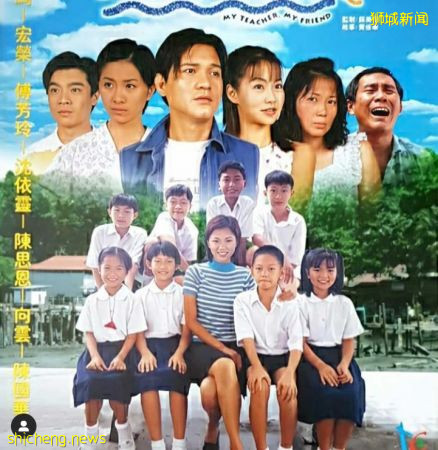 与宏荣阔别22年后再聚 徐绮寻找当年的“小学生”