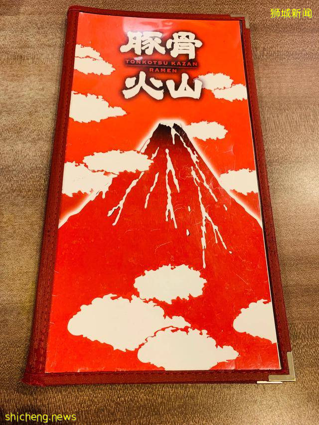 吃遍新加坡 第15期：炎炎夏日下的火山味道