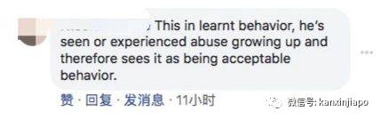 大逆不道！新加坡一少年家中掌掴母亲视频遭疯传，到底哪里出了错