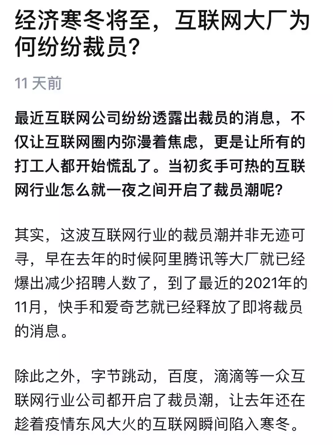 新冠不斷變異，應該回國還是留坡