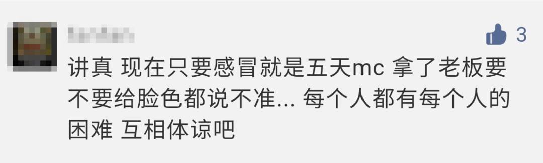 行动轨迹公布！新加坡新增1社区、1客工宿舍病例，确诊前还在上班