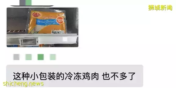 實拍新加坡超市鮮雞被搶空、小販關門！全球20多國家禁止這些糧食出口