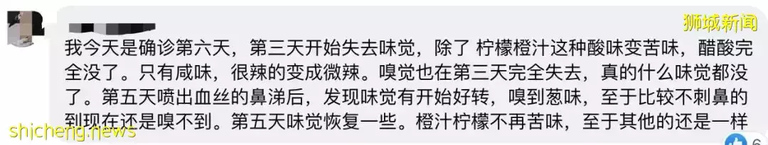 林俊杰自曝回新加坡后确诊，曾去过这里！部长公开首谈后遗症！这些人出现魔幻新冠反应