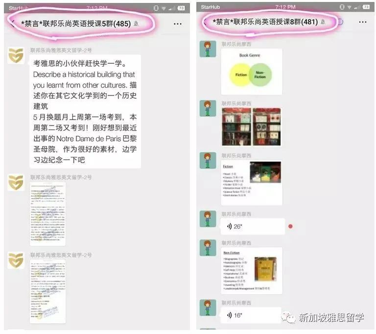 粉丝福利｜摆脱Chinglish的尴尬 优质英文免费课程限时领取