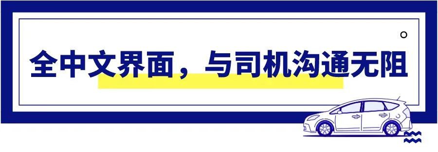 春节出行不用挤，新加坡打车立减5元！先到先得哟！