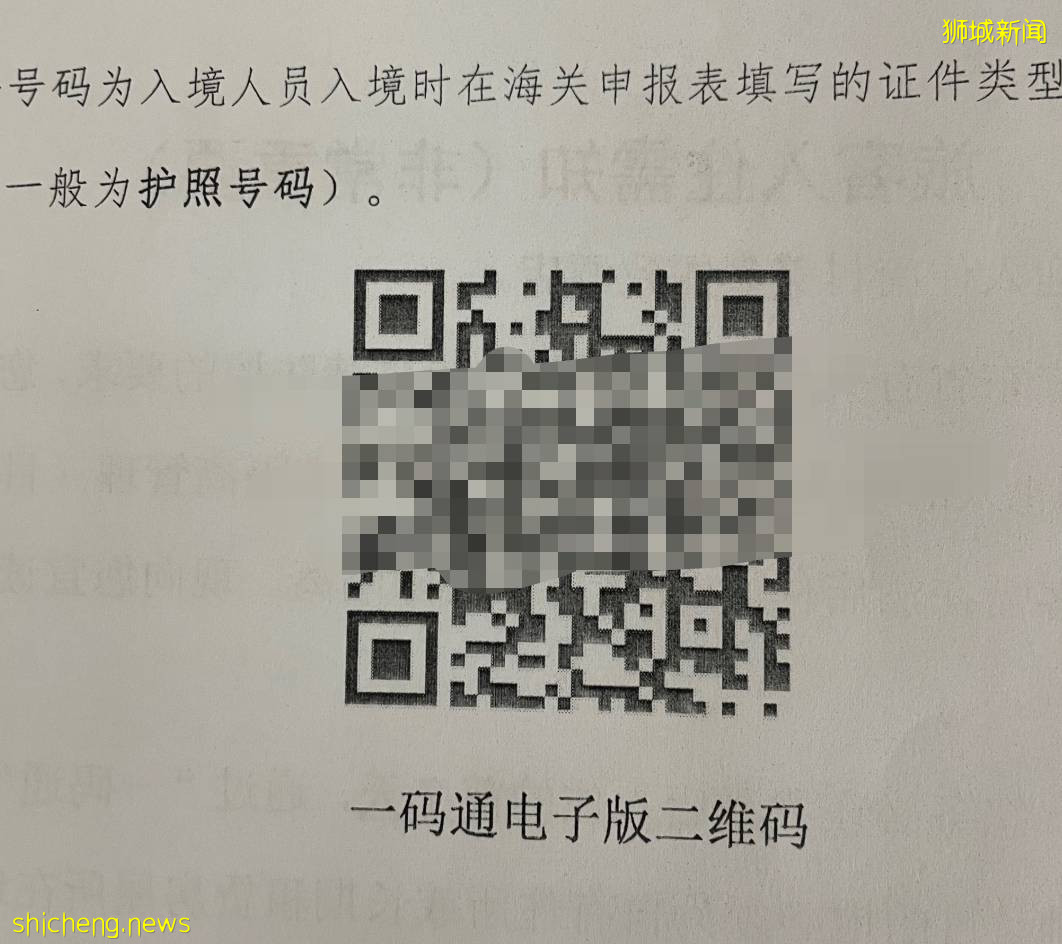 新加坡回中国避坑指南！行李箱、快递、外卖、接送等问题有讲究