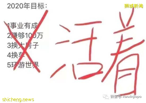 新加坡未来3月将频繁出现极端天气，史上最严重登革热情况或更严峻