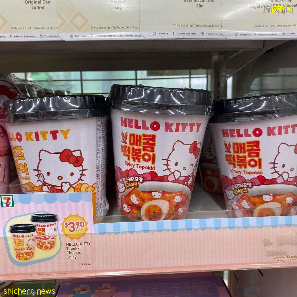 7 Eleven“Hello Kitty辣年糕”✨凱蒂貓魚餅、芝士/辣味可選🔥每盒$3.90、全島已上架🎉