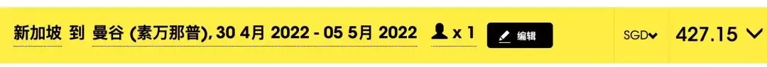 今天，回到2019！新加坡解封后第一个长假，实拍全球狂欢：从没见过那么多人