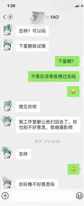 “新加坡眼特约摄影师”要给你拍这种照片时，千万别来！