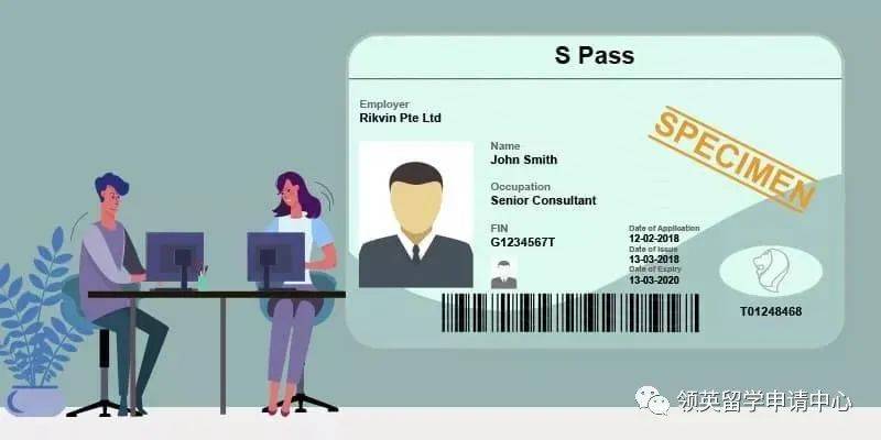 新加坡推出新的工作准證類型！你能申請嗎