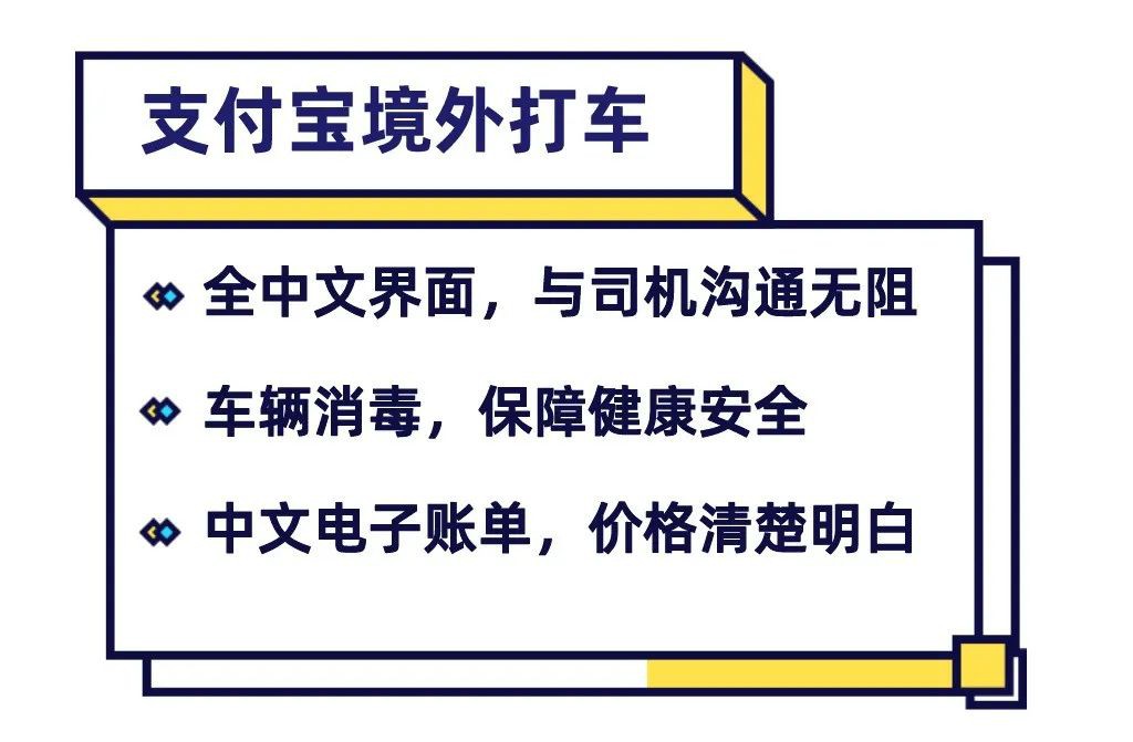 春节出行不用挤，新加坡打车立减5元！先到先得哟！