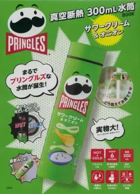 假裝成Pringles薯片的保溫杯！太可愛了吧