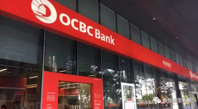 新加坡再有人陷入“華僑銀行”簡訊詐騙，收到這個簡訊千萬別點