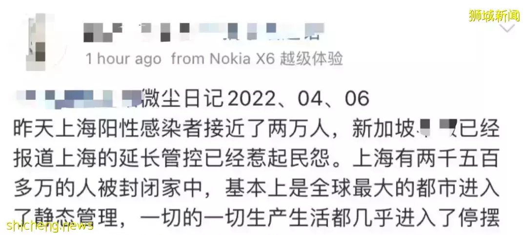 上海飞新加坡机票暴涨至近3万！登机前可不用核酸检测！她举家搬迁来新后，竟然后悔了