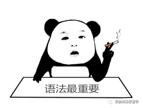 新加坡培训机构抗疫情献爱心，在家也能免费上英语课！