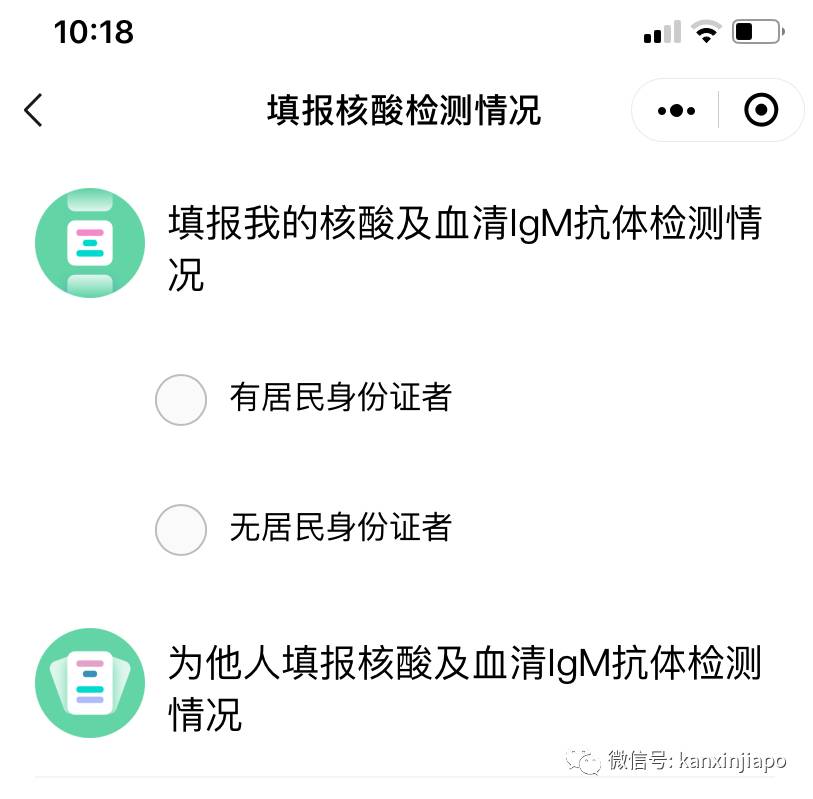 这才是真正的“疫苗护照”