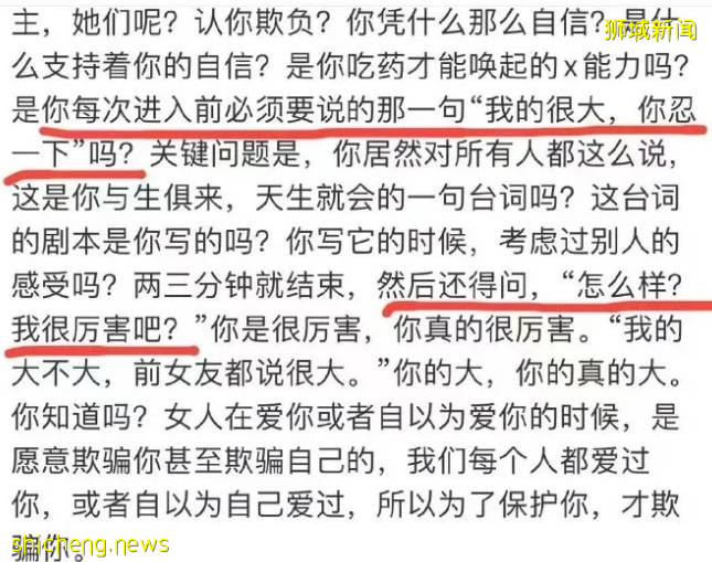 吴亦凡被抓刷屏！或诱奸未成年、涉毒、多人运动！这个新加坡新移民道歉了，因为