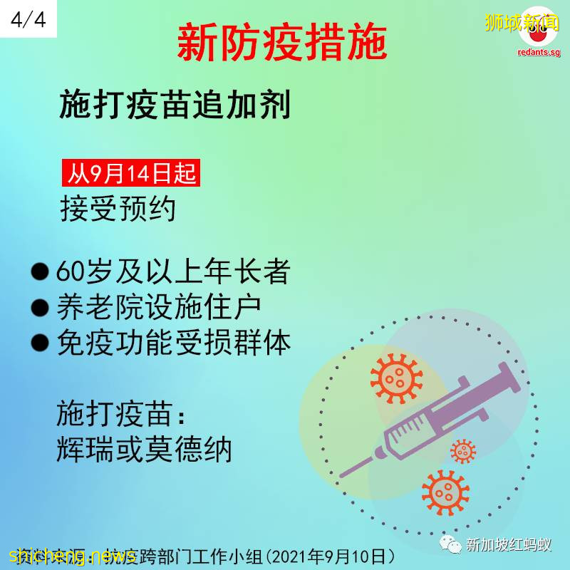 德尔塔变得“又快又毒”　潜伏期平均四天、致死率比其他毒株高七倍