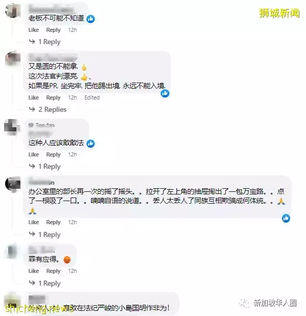 新加坡夜总会经理扣留女员工护照不给薪水，触犯人口贩运坐牢3年5个月