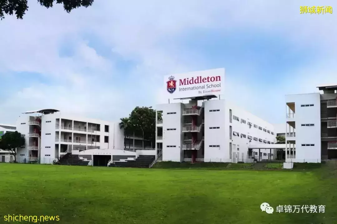 新加坡国际学校【5】米德尔顿国际学校 Middleton International School