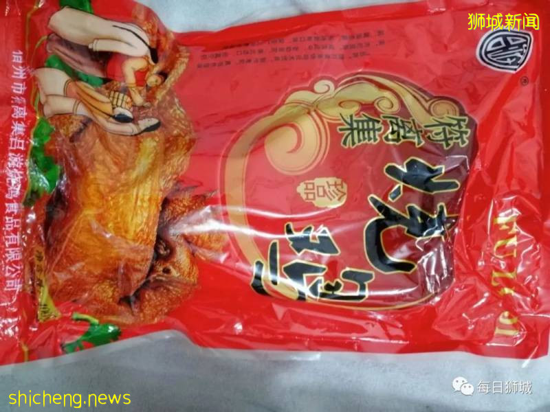 谁说山东只有煎饼大葱，还有传承300多年的德州扒鸡