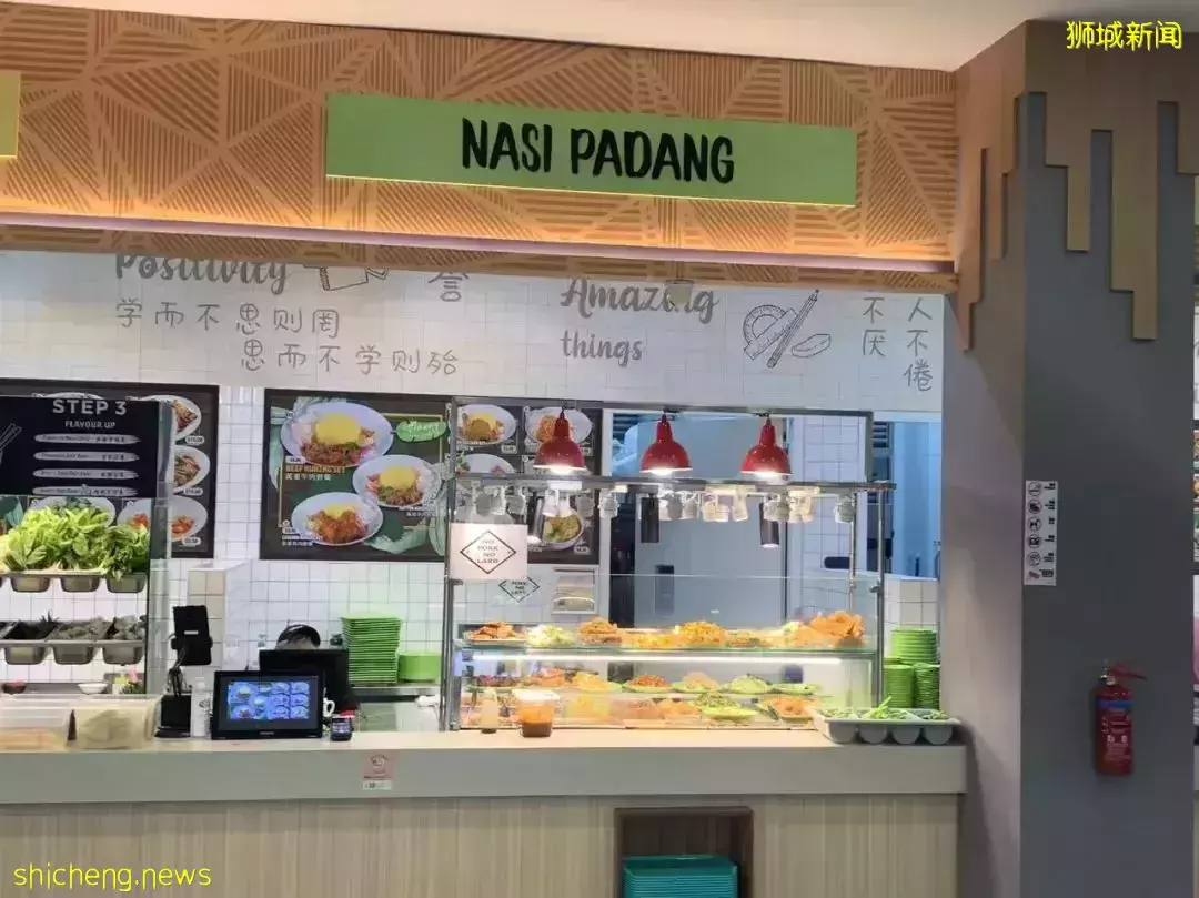 NTU食堂攻略 Canteen A中舌尖上的美食