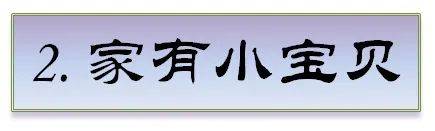 生活在新加坡家里应该有哪些常备药