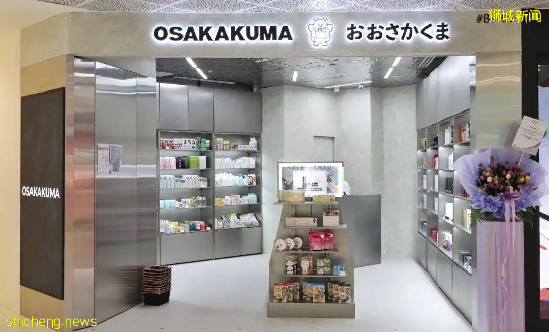 想去日本看東奧？不出新加坡也能買到日貨爆款！送探店禮包