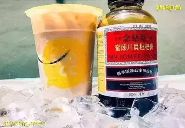 走红全美的中国枇杷膏奶茶，疫情让其在新加坡再大火