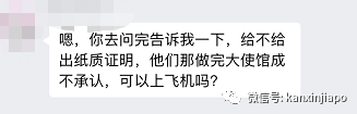 最新实测！入境中国需要核酸检测报告，据说这些诊所可以做检测了？