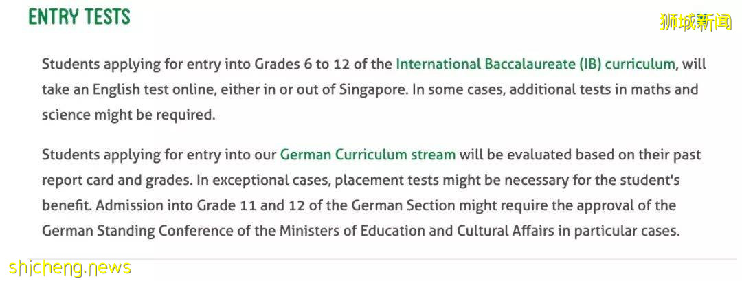 新加坡名校系列⑭: 新加坡德国欧洲学校，给孩子真正国际教育