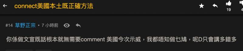 原來真有香港暴徒給美國示威者“傳授”打砸搶逃經驗!