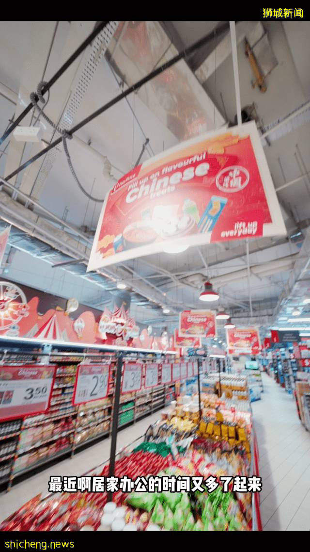 FairPrice Xtra 10月带来中国零食节！超多美味小零食、快手面食一站式买齐✌️ 