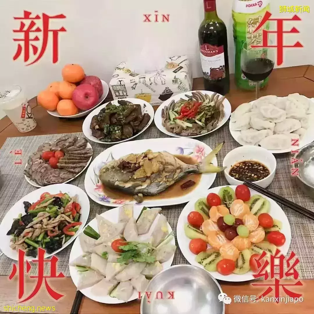 “两年多没回家了，我在新加坡挺好的，还给自己做了年夜饭，爸妈别惦记...”