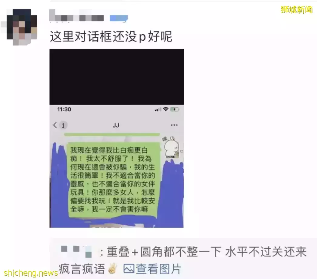 王力宏事件波及這些新加坡名人！林俊傑官方聲明後，她曬聊天記錄，稱在坡30天了等回應