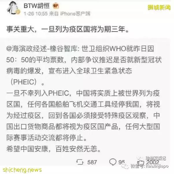 世卫为猴痘召开PHEIC紧急会议；当年同个会议定性仅40天，新冠就恶化为全球瘟疫