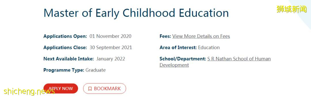 培养更多学前教育人才！新加坡幼儿培育署（ECDA）新一轮奖学金申请开始，9月30日截止