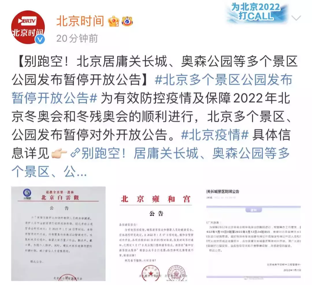 78%社区奥密克戎！前天，新加坡牛车水再现人挤人！张文宏谈北京疫情: 2022疫情或结束