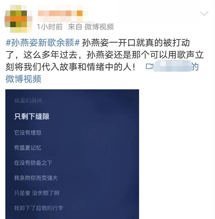 孙燕姿凌晨发布新歌，原来一直在新加坡憋大招