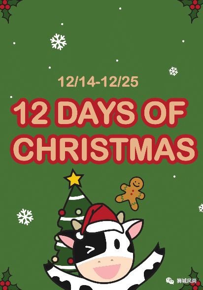 Milksha has something lined up for 12.12 and 12 days of Xmas!