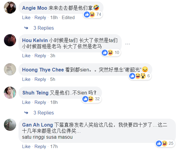 20190415-Oriental Daily Comments.png