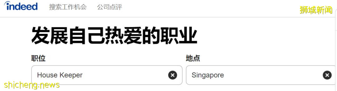 “在新加坡，一个生过孩子的女人值多少钱？”