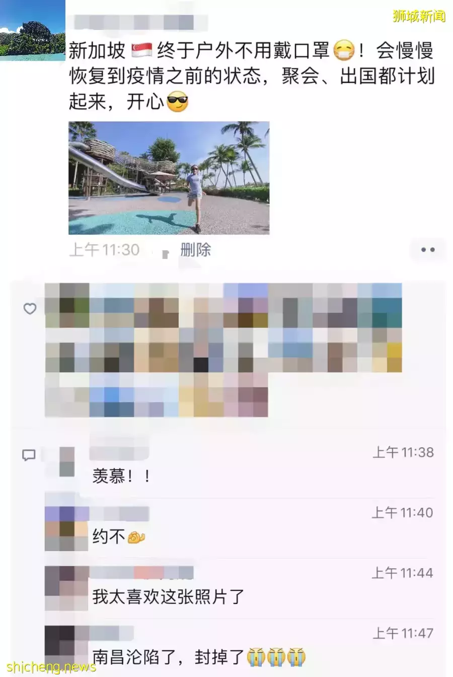 这一天终于来了，新加坡要紧跟上世界潮流了吗