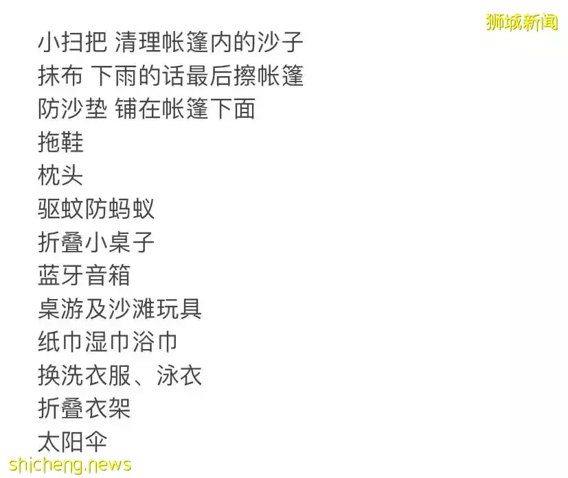 大海、椰林、夕阳、烧烤……最新东海岸露营攻略来啦