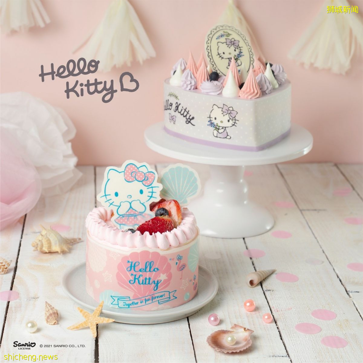 POLAR Puffs & Cakes Hello Kitty 梦幻般的粉红魅力