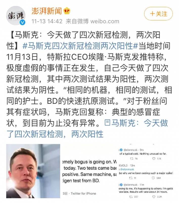 丧尽天良！疫情催生新冠检测造假“黑产业”，新加坡增加投入扩大检测规模