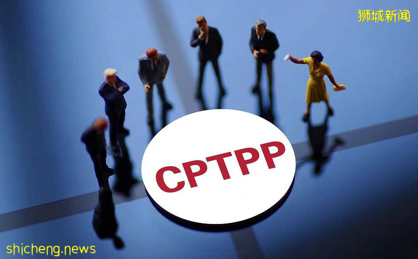 中國正式申請加入CPTPP，新加坡外交部表態